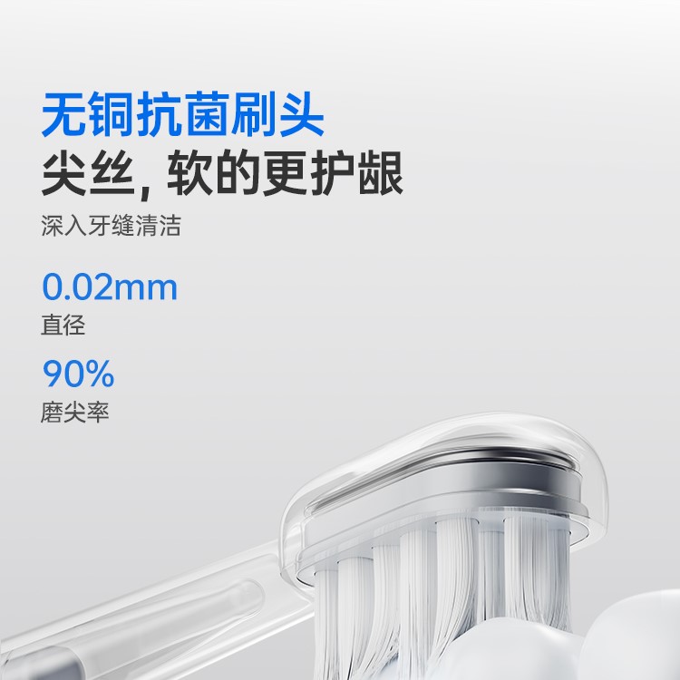 软毛扫振成人电动牙刷Laifen