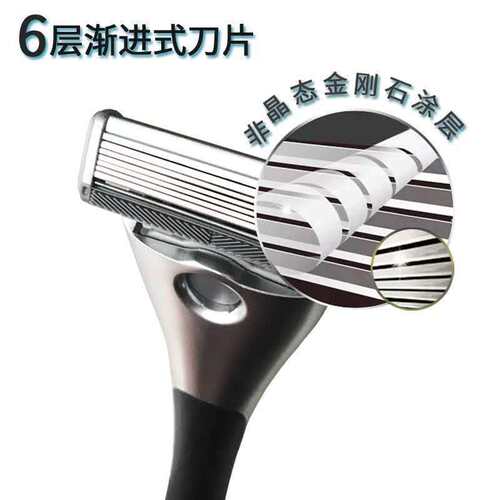 阿帕齐全身水洗剃须刀