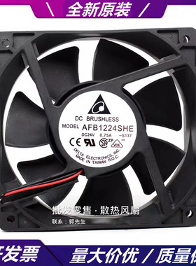 原装台达AFB1224HE/HHE/SHE/VHE/EHE/GHE 12038变频器散热风扇24V