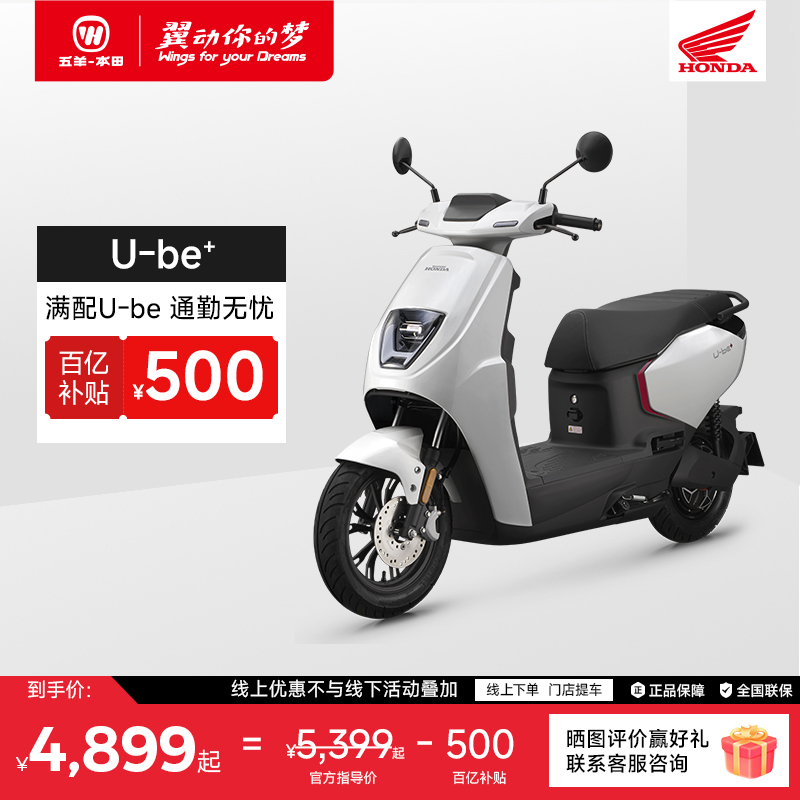 ڲEVĦ ǰɲ Ӱ/ -綯Ube+Ǧ᳤綯ĦгU-be綯 4899Ԫ