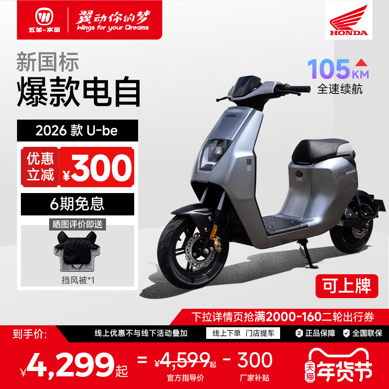 2026年安尔达电动车真实口碑：看完这7个判断标准再决定买不买