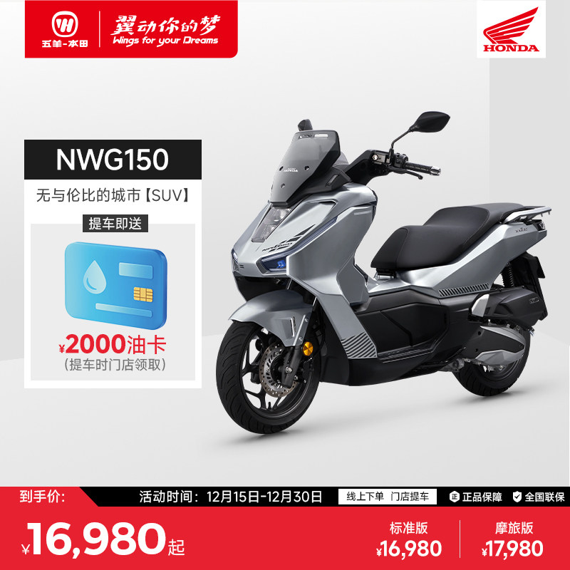 线上支付订金线下支付尾款提车