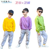 儿童套头圆领卫衣套装 小学生秋季 校运动会卫衣国庆演出彩色服装