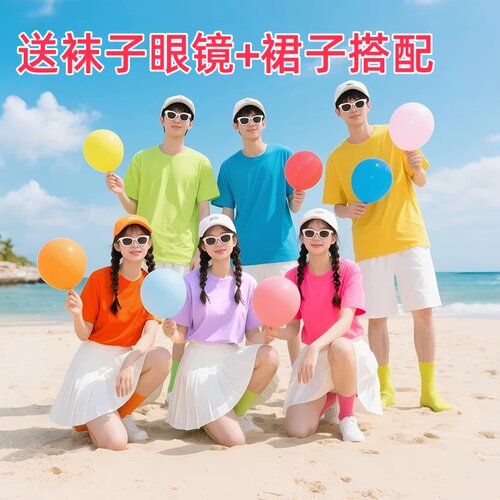 多巴胺糖果彩色短袖闺蜜姐妹装