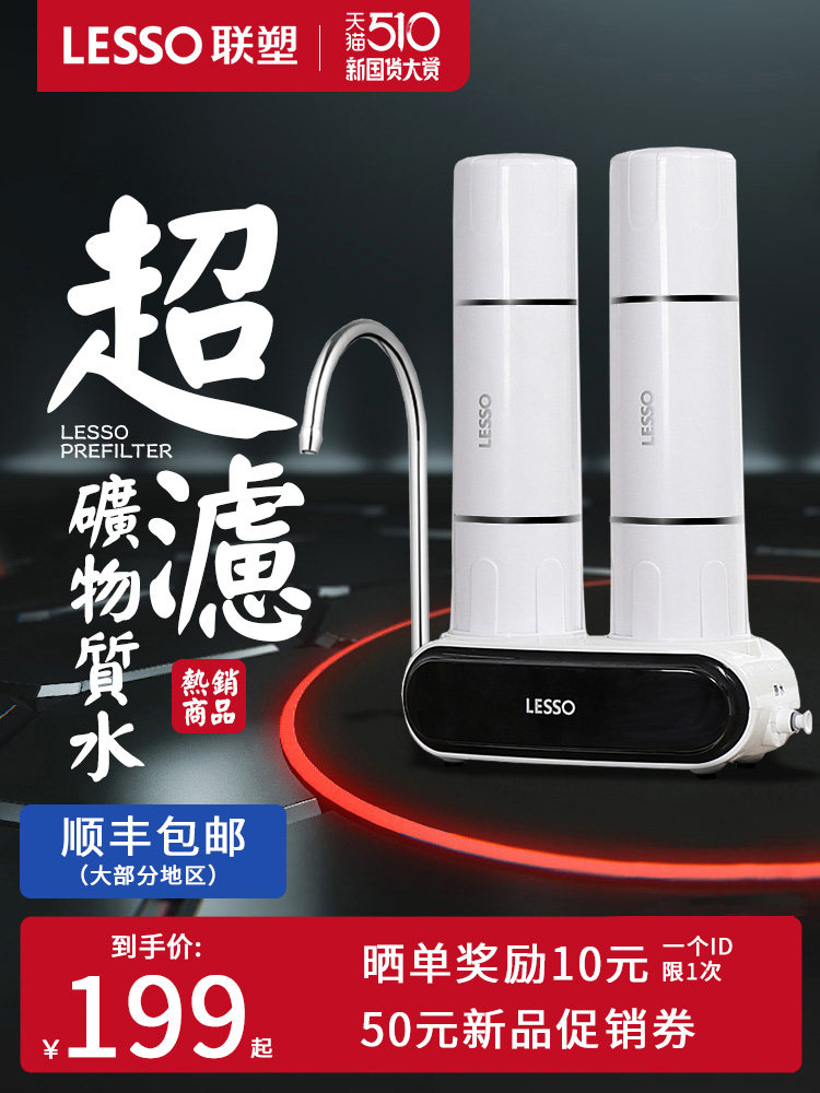 LIANSU Water purifier household Direct drinking kitchen Running water filter Water Filters Desktop Water purifierin the Kitchen Appliances , Water Purifier  category - from Buy2taobao.com to provide professional Taobao agent buy service