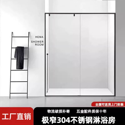 极窄带双向缓冲不锈钢淋浴房