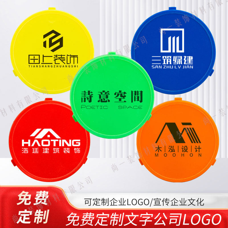 筒灯孔防尘盖筒灯护口55孔75孔密封防尘装饰盖筒灯封盖吊顶防尘盖