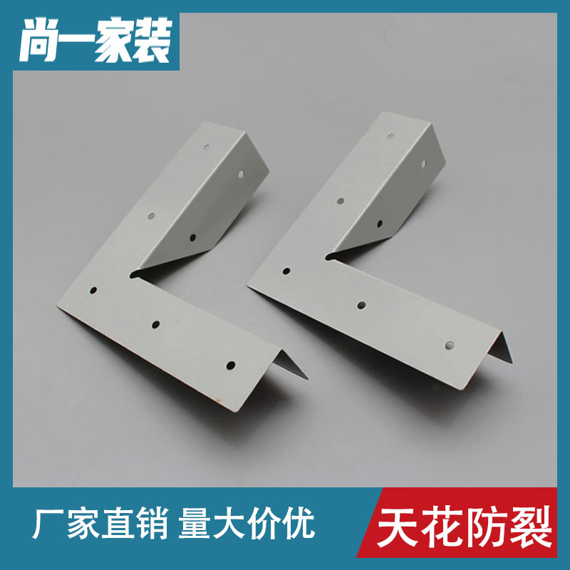 天花不锈钢尚一防裂天花石膏板