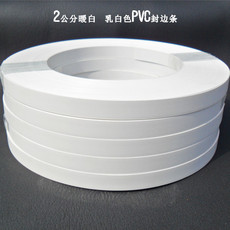 Пластиковые кромки для мебели Молочно белый