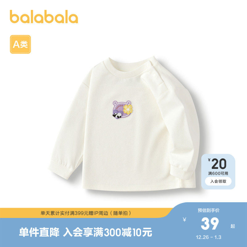 巴拉巴拉童装儿童t恤女宝宝长袖上衣打底衫秋装简约清新可爱甜美