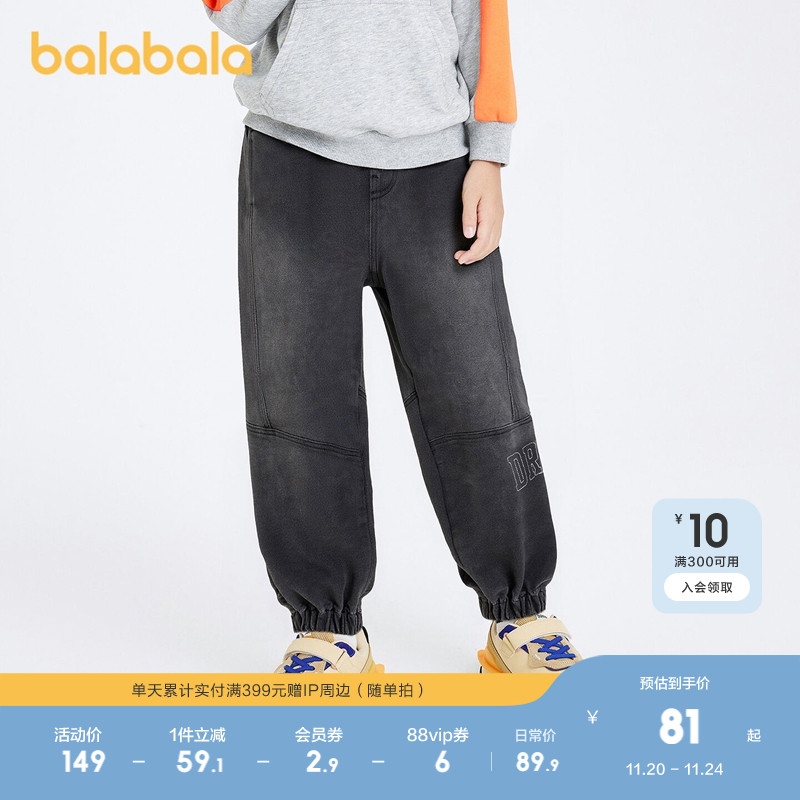 字母绣花，时尚有型