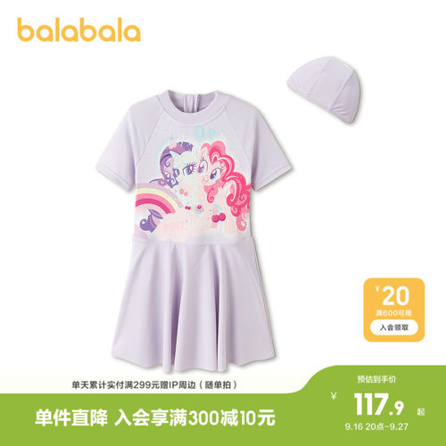 巴拉巴拉儿童泳衣女童连体裙防晒