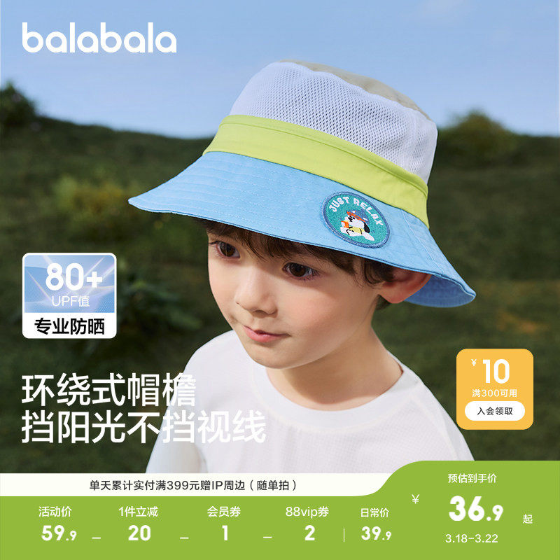 ����������ͯ���ñ��Ůͯ����ɫ��00488 3��-10�� 130������ͷΧ54-56cm��7-10�꣩  30Ԫ