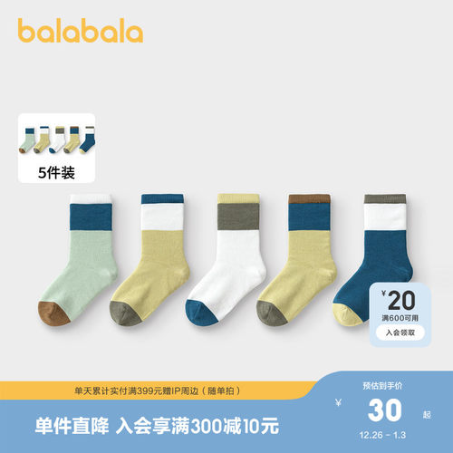 靓丽撞色设计，休闲时尚