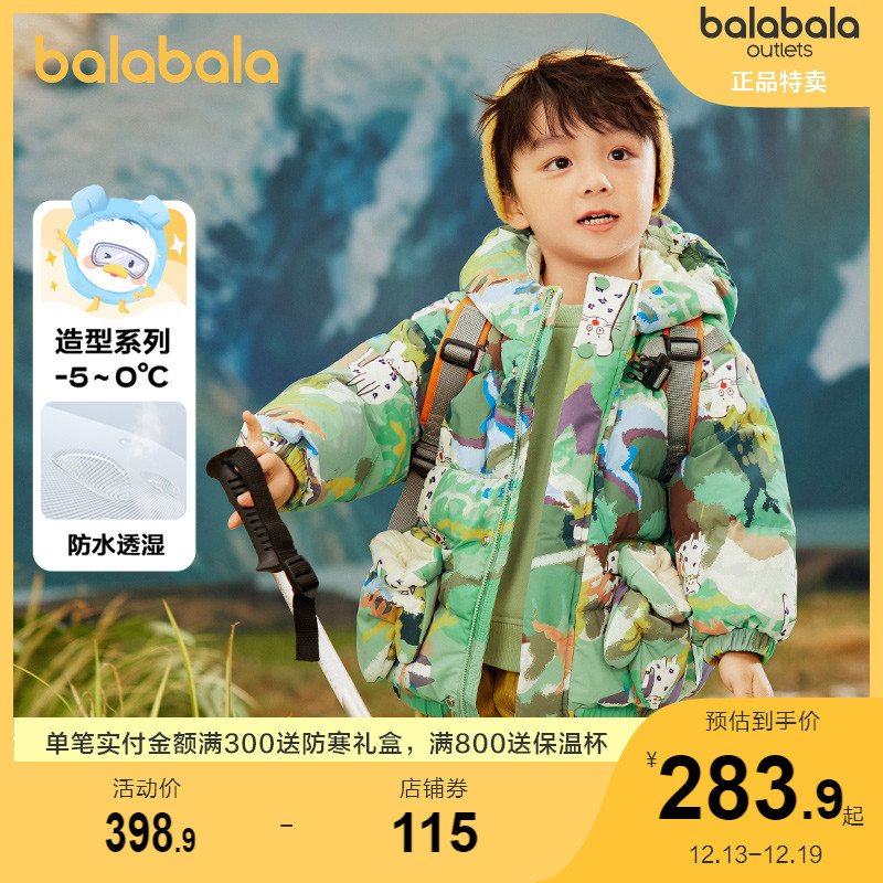 巴拉巴拉男童羽絨服女童外套面包服保暖防風上衣2022冬新款童裝潮_巴拉巴拉官方outlets店_童裝_嬰兒裝_親子裝