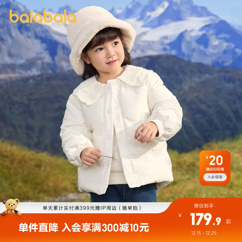 巴拉巴拉童装儿童羽绒服女童冬装面包服外套上衣流行舒适户外潮款