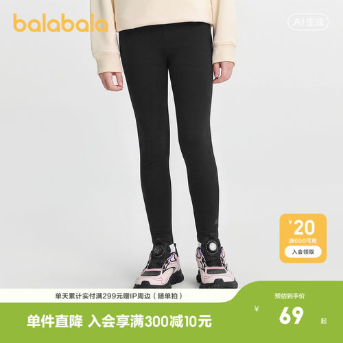 巴拉巴拉童装女童打底裤