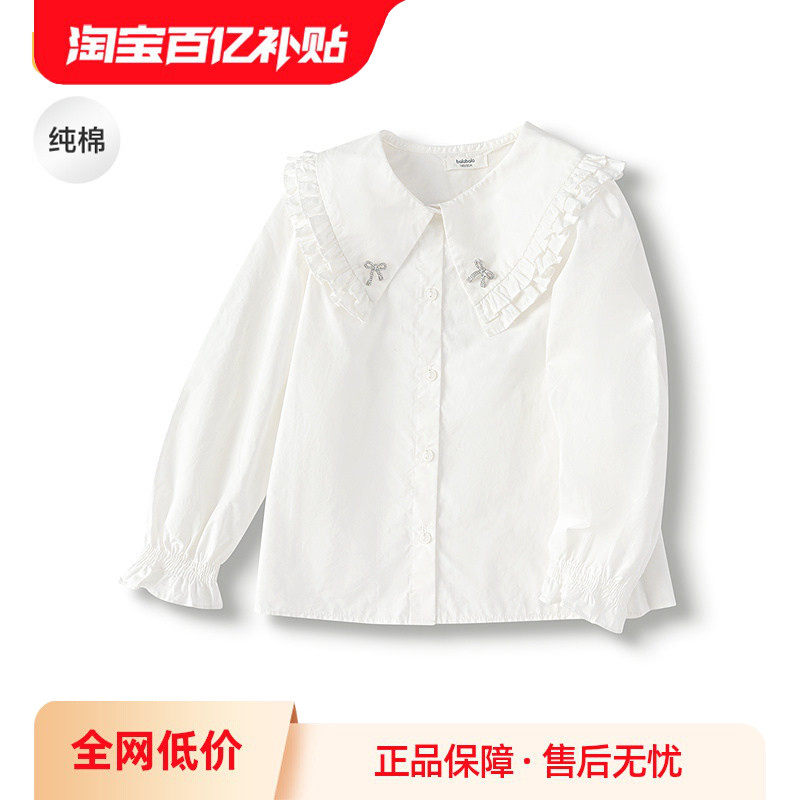 巴拉巴拉童装女童长袖衬衫秋装纯棉衬衣时尚木耳边甜美大翻领舒适