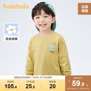 【商场同款】巴拉巴拉男童长袖t恤女童纯棉上衣装儿童秋装新款潮