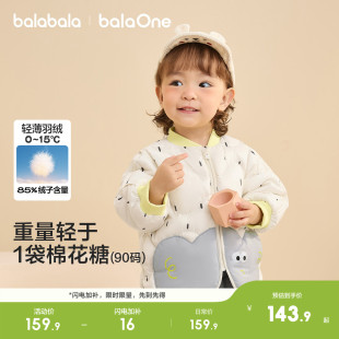 巴拉巴拉儿童羽绒服三防轻薄棒球领外套男童女童装新款秋冬装