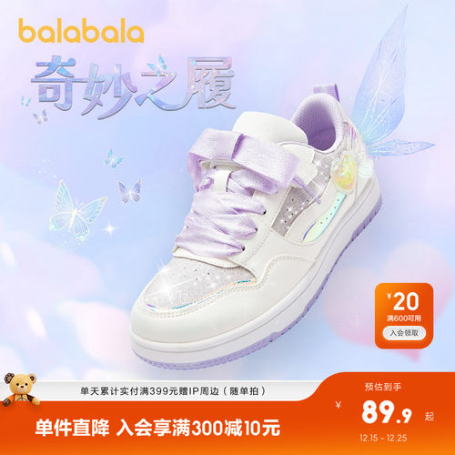 巴拉巴拉童鞋女童板鞋儿童透气鞋
