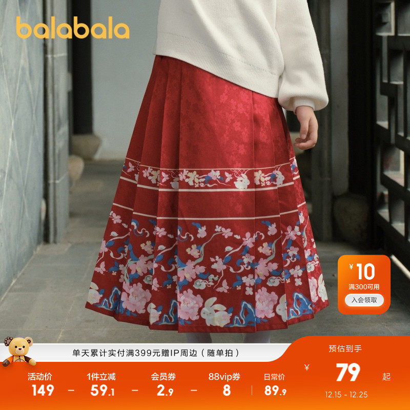 明制马面裙，国风魅力