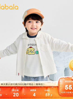 巴拉巴拉长袖衬衫男宝宝秋装可爱