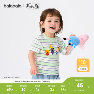 【小猪佩奇IP商场同款】巴拉巴拉婴儿短袖t恤男女童夏季舒适百搭
