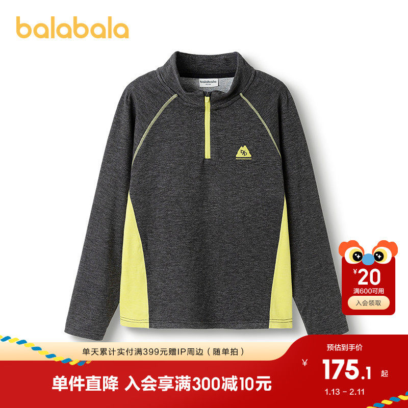 【商场同款】巴拉巴拉童装男童长袖t恤儿童2025冬季新款蓄热上衣,童装/婴儿装/亲子装,T恤,淘宝优惠券,粉丝福利购,淘宝优惠卷