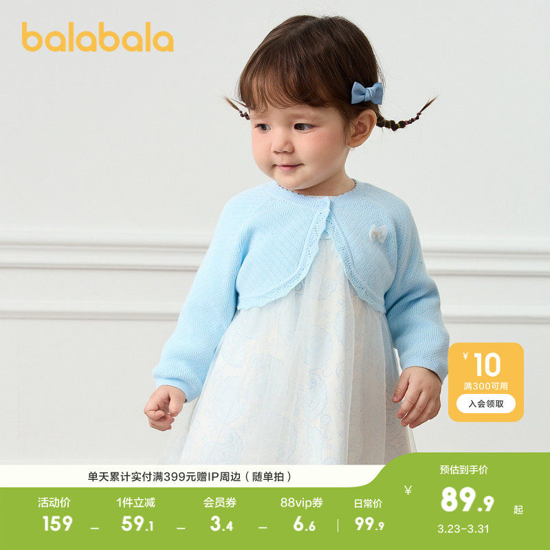 巴拉巴拉女童连衣裙儿童裙子两件套宝宝公主裙甜美可爱清新文艺萌