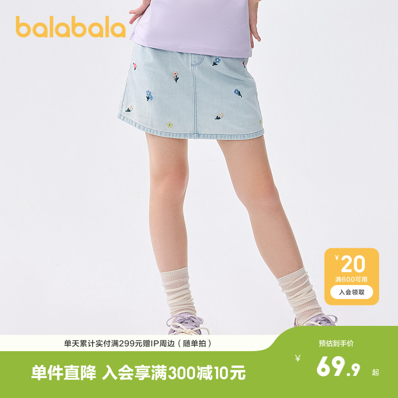 巴拉巴拉短裙女童纯棉牛仔花苞裙图片