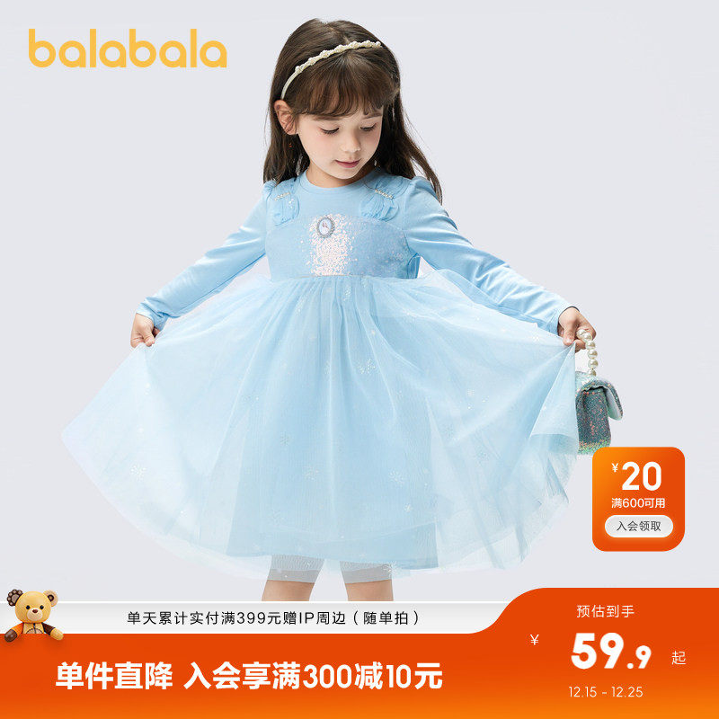【迪士尼IP】巴拉巴拉童装儿童连衣裙女童夏装网纱裙公主小童宝宝