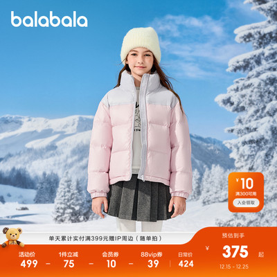 巴拉巴拉羽绒服女童撞色面包服潮