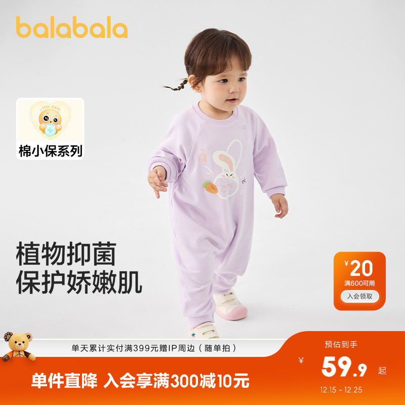 巴拉巴拉童装婴儿衣服连体衣春秋装宝宝外出包屁衣哈衣爬服可爱萌