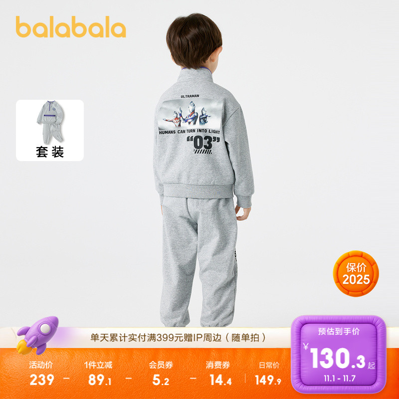 奥特曼印花,时尚潮酷