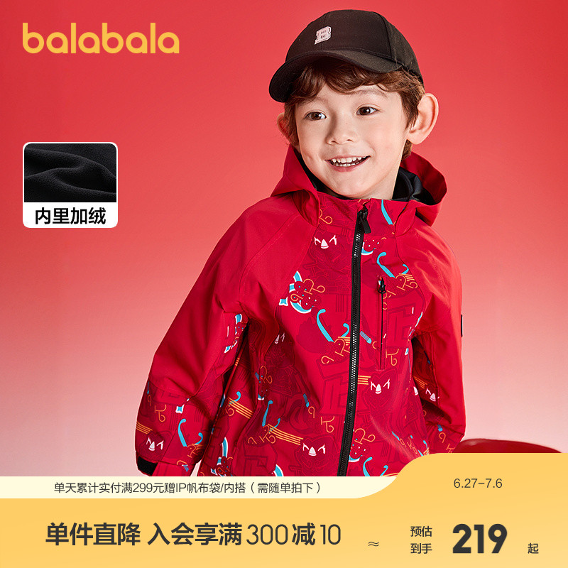 巴拉巴拉外套男童加绒拜年服连帽