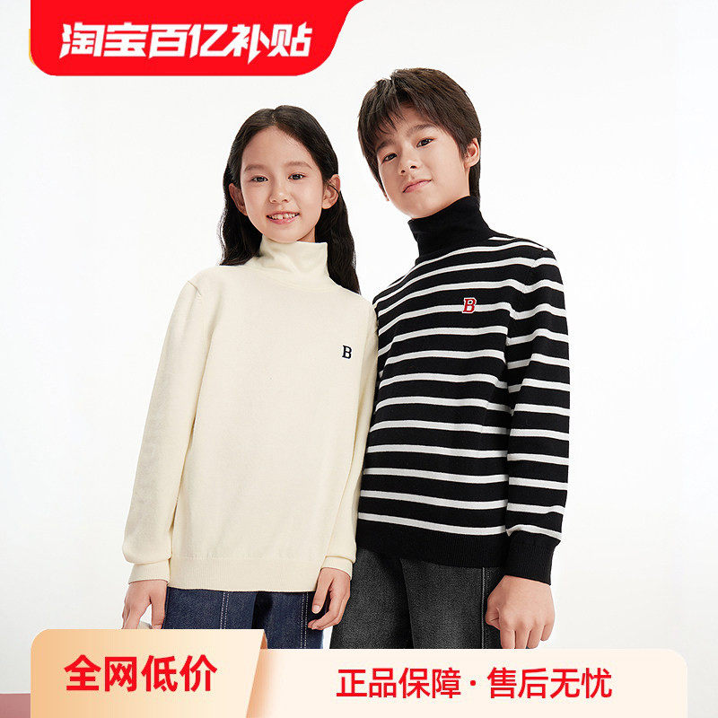 巴拉巴拉balaOne童装儿童毛衣男女针织衫2025新款冬季高领打底衫,童装/婴儿装/亲子装,毛衣/针织衫,淘宝优惠券,粉丝福利购,淘宝优惠卷