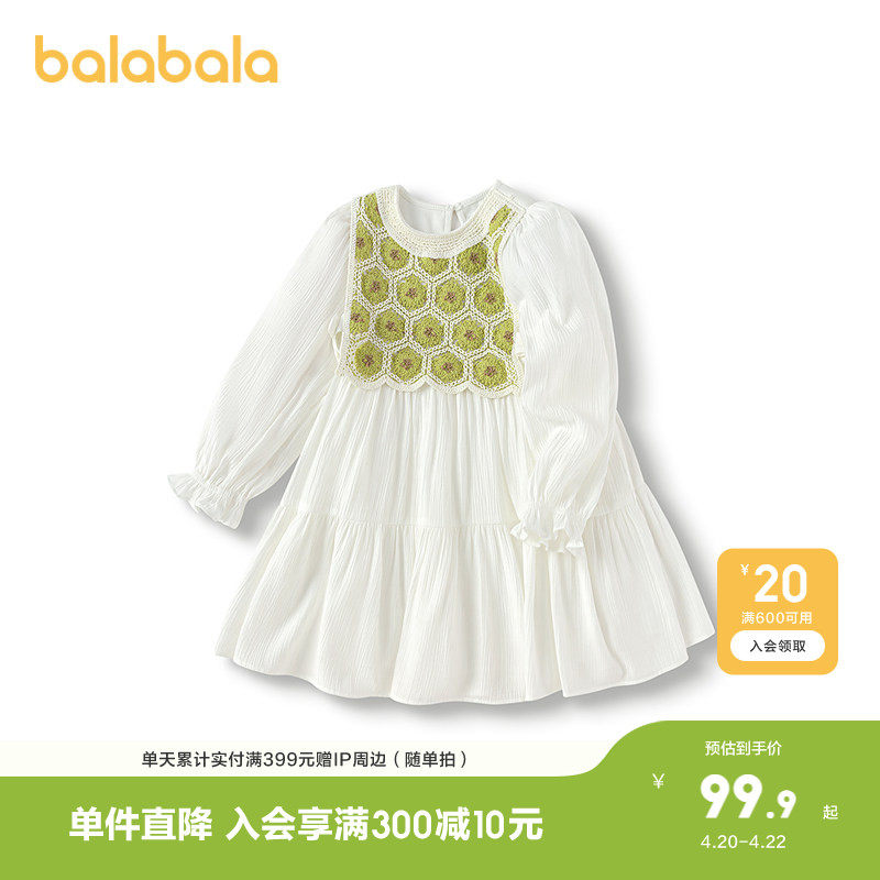 巴拉巴拉童装儿童连衣裙女童春秋装假两件裙子花边袖口文艺田园风