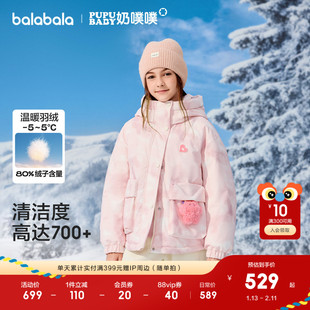【奶噗噗IP商场同款】巴拉巴拉童装女童羽绒服2025新款外套冬季萌