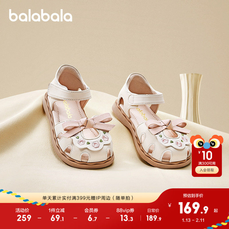 巴拉巴拉童鞋儿童凉鞋女童鞋子2025夏季新款公主鞋文艺国风平底鞋