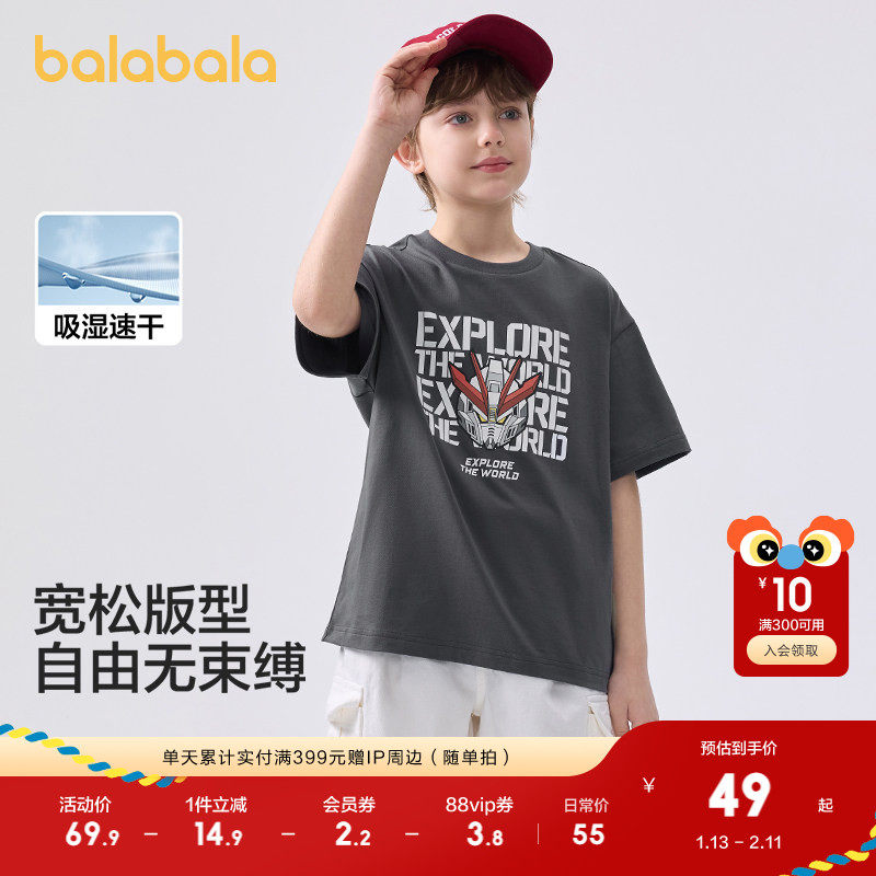 巴拉巴拉儿童短袖t恤男童打底衫女夏装纯棉印花亲子休闲上衣童装