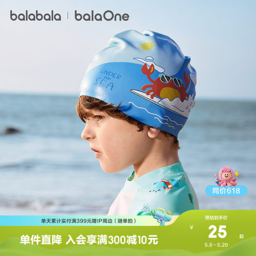 巴拉巴拉儿童帽子男女童夏季
