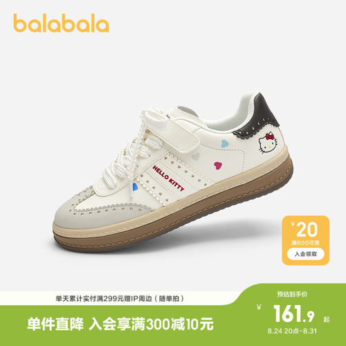 巴拉巴拉板鞋女童德训鞋透气防滑