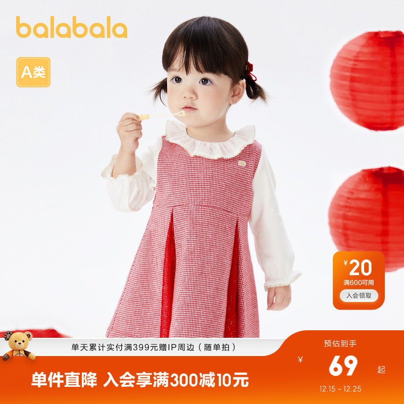 巴拉巴拉女童连衣裙宝宝小童公主裙子儿童婴童拼接网纱精致春秋装