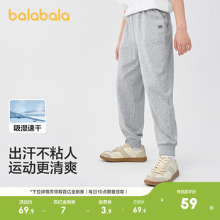 速干裤 子休闲洋气 子男童女童夏季 儿童裤 商场同款 巴拉巴拉童装