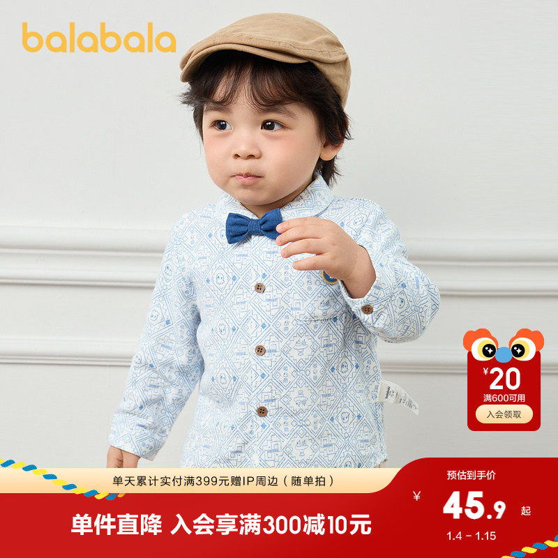 巴拉巴拉婴儿衬衫男童上衣薄款秋装新款时髦洋气