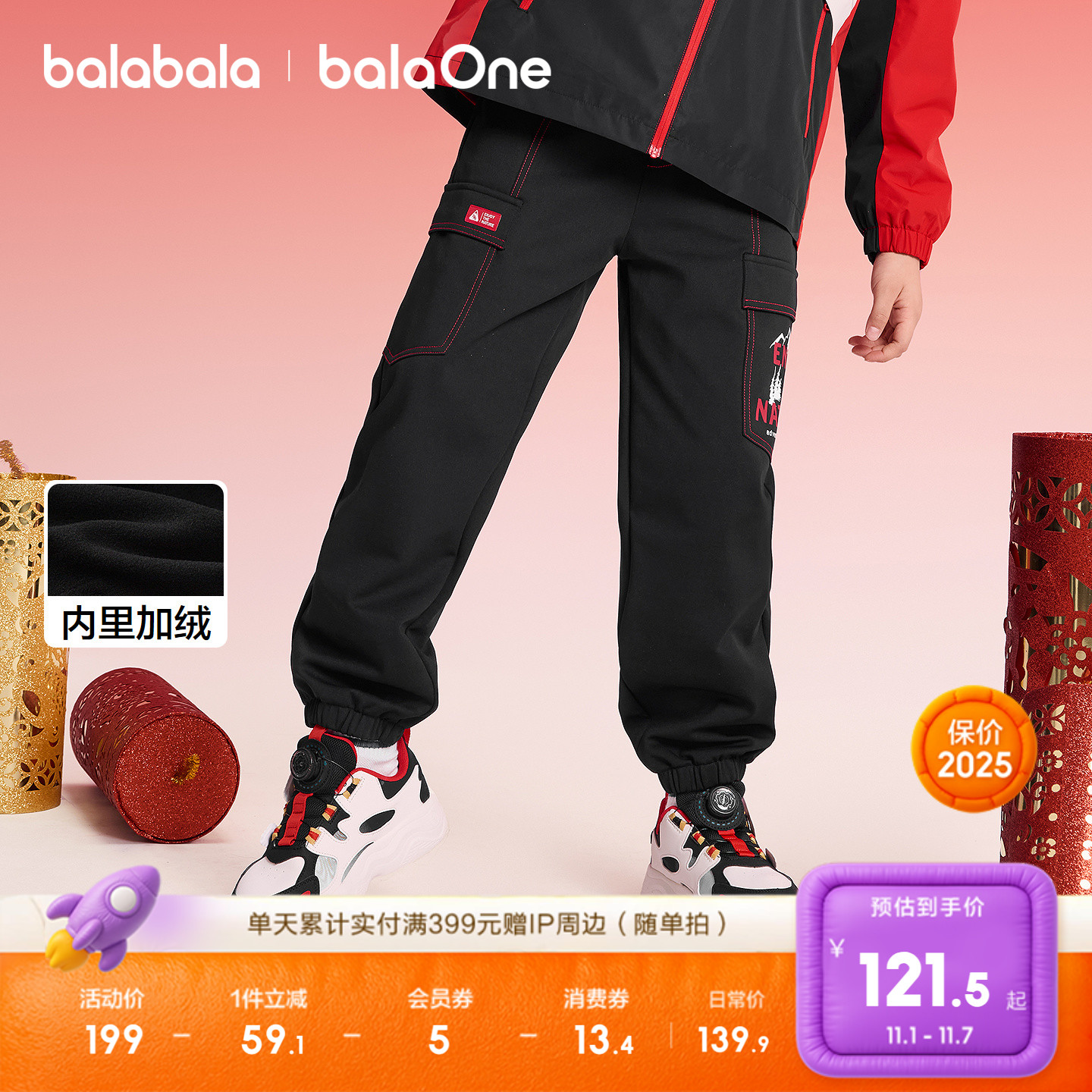 巴拉巴拉balaOne长裤宽松束脚裤