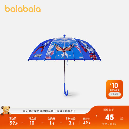 奥特曼联名，时尚潮酷