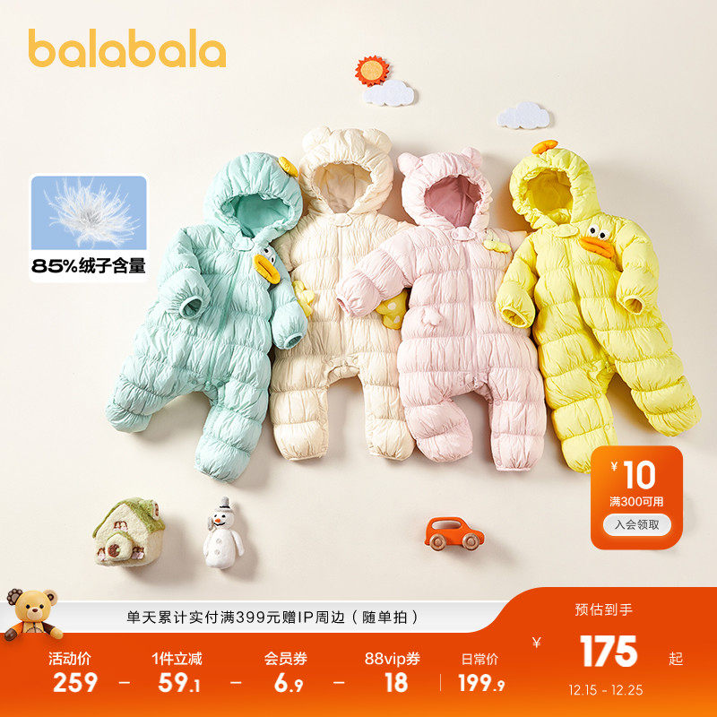 立体蓬松帽型，更加保暖舒适