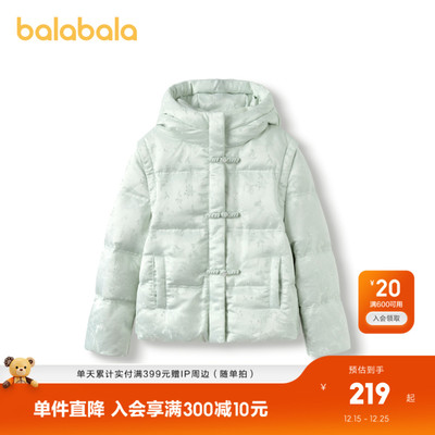 巴拉巴拉女童羽绒服新中式假两件